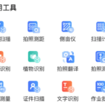 ����ɨ��app