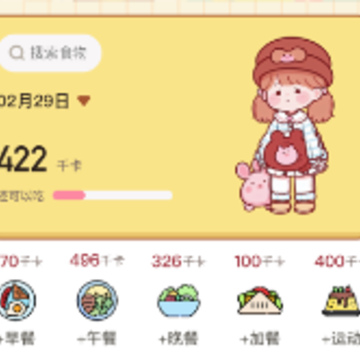 ���˼�������app