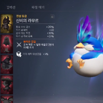 上古世纪战争 上古世纪战争