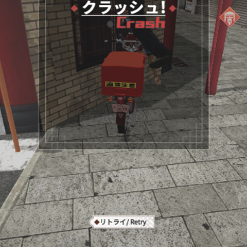 �ձ��ʵ�ԱĦ��ģ�ⳤ��ƪ(JapanPostmanMotoSimulator)