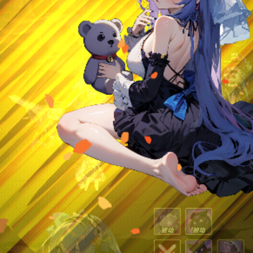 龙少女 龙少女