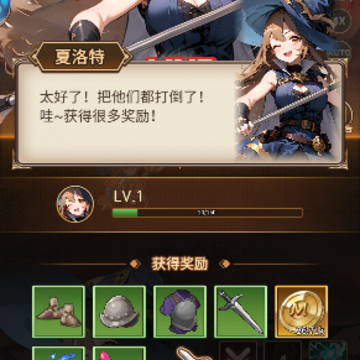 龙少女 龙少女