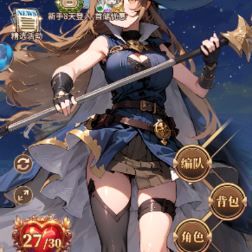 龙少女 龙少女