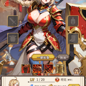 龙少女 龙少女