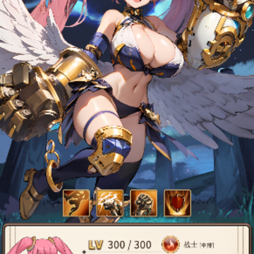 龙少女 龙少女