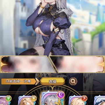 龙少女 龙少女
