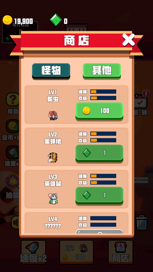 小小大城堡 小小大城堡