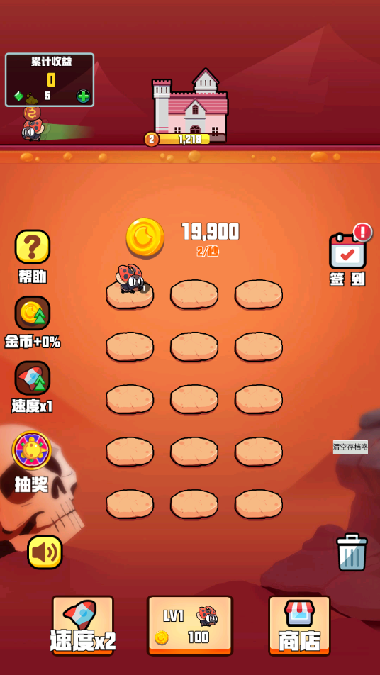 小小大城堡 小小大城堡