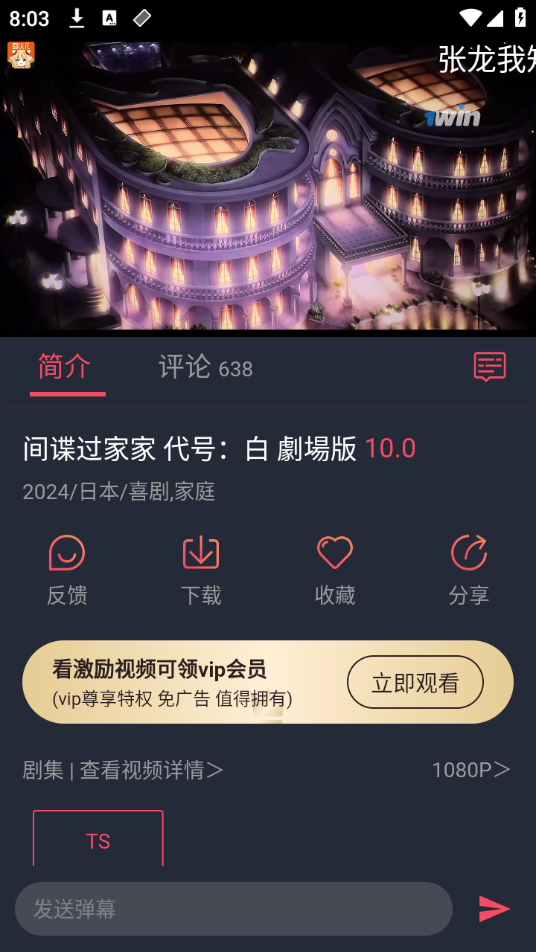 次元囧(囧次元) 次元囧(囧次元)