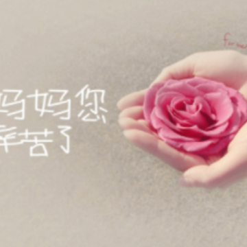 2024母亲节收到孩子礼物的幸福短句 晒孩子送的母亲节礼物文案 2024母亲节收到孩子礼物的幸福短句 晒孩子送的母亲节礼物文案