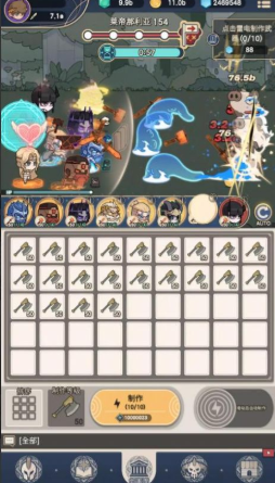 �ϲ�֮��(God of Merging : Idle RPG)