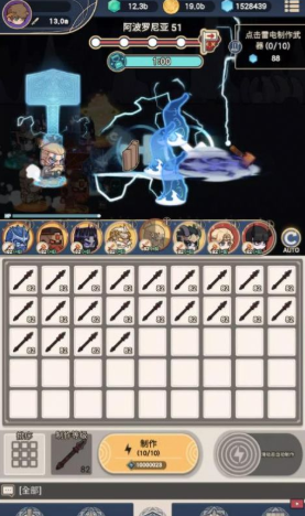 �ϲ�֮��(God of Merging : Idle RPG)