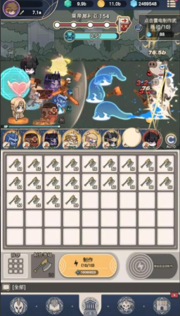 �ϲ�֮��(God of Merging : Idle RPG)