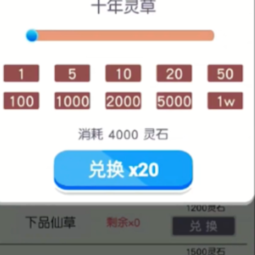 �һ�������Ϸ
