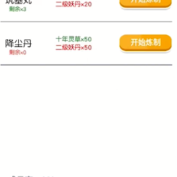 �һ�������Ϸ