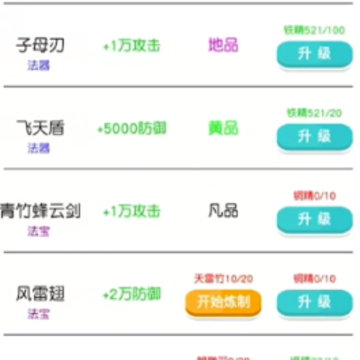 �һ�������Ϸ