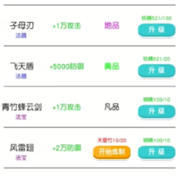 �һ�������Ϸ