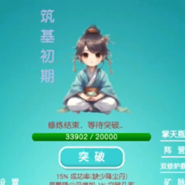 �һ�������Ϸ