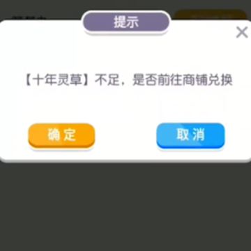 �һ�������Ϸ