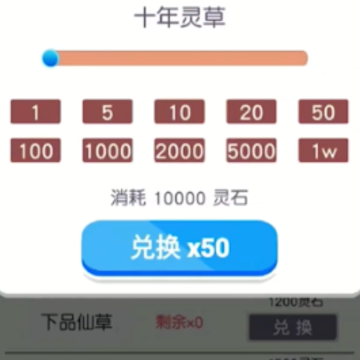 �һ�������Ϸ