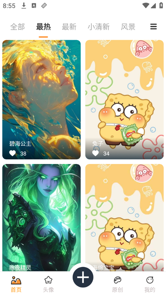 小喵壁纸 小喵壁纸