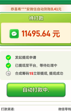 ��ƽ��������