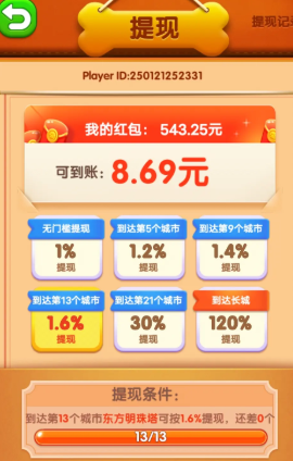 ��ƽ��������