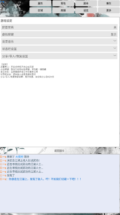 仗剑江湖路 仗剑江湖路