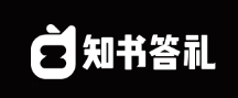 知书答礼app 知书答礼app