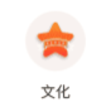 知书答礼app 知书答礼app
