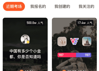 知书答礼app 知书答礼app