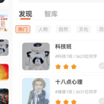 知书答礼app 知书答礼app
