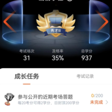 知书答礼app 知书答礼app