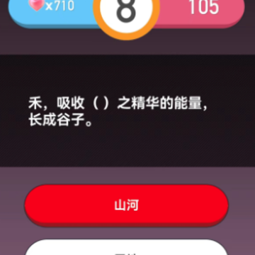 知书答礼app 知书答礼app