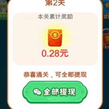 翡翠大富豪红包版 翡翠大富豪红包版