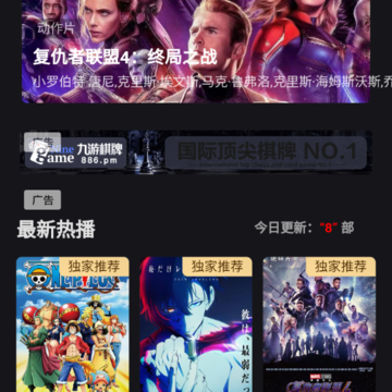 牛角影视 牛角影视