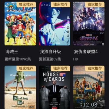 牛角影视 牛角影视
