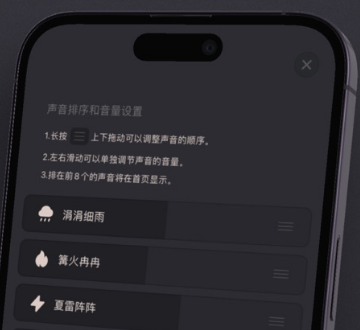 花白FMapp 花白FMapp