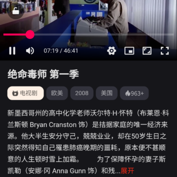 牛角影视 牛角影视