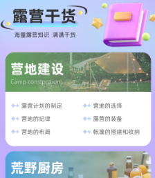 �Ƿ�Ӫ��app