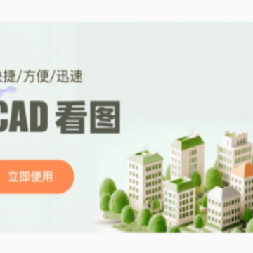 Umake建模安卓版下载 Umake建模安卓版下载