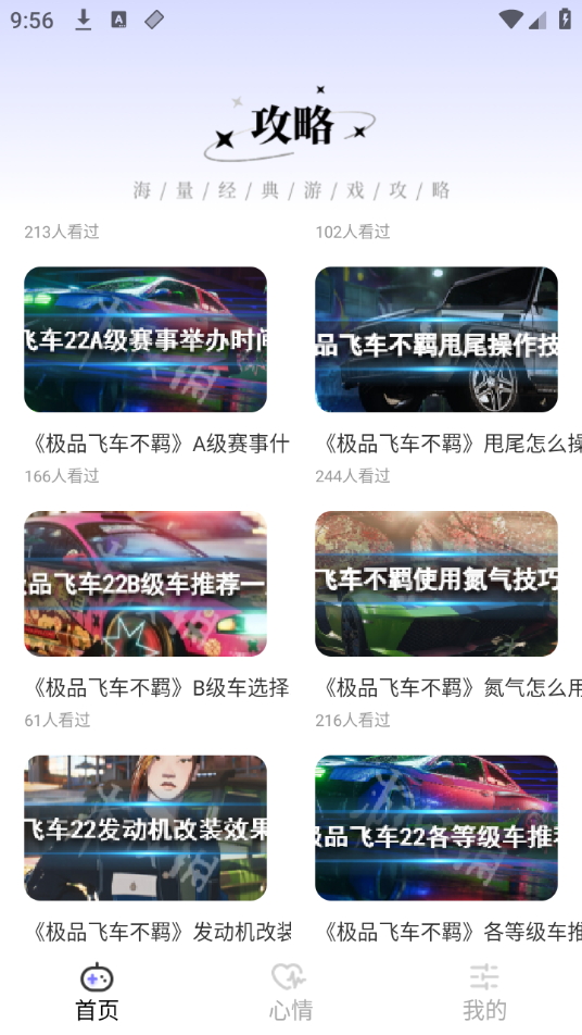 葫芦狭乐园 葫芦狭乐园
