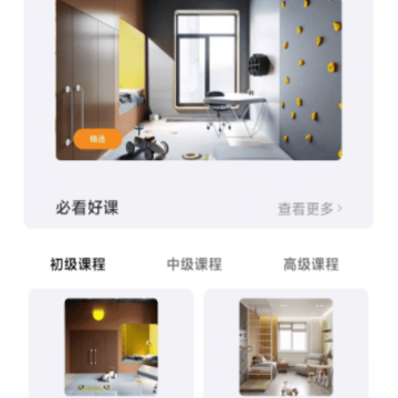 Umake建模安卓版下载 Umake建模安卓版下载