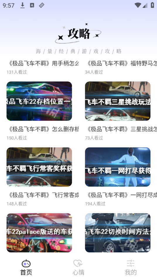 葫芦狭乐园 葫芦狭乐园
