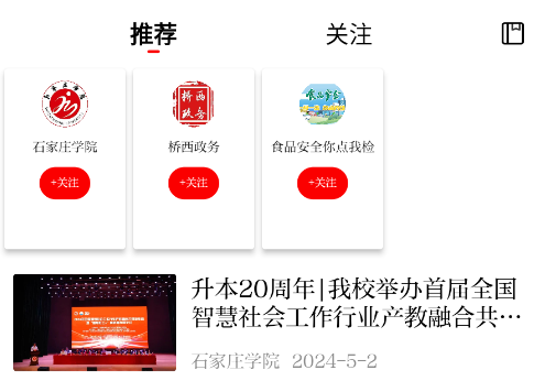 ʱ������app