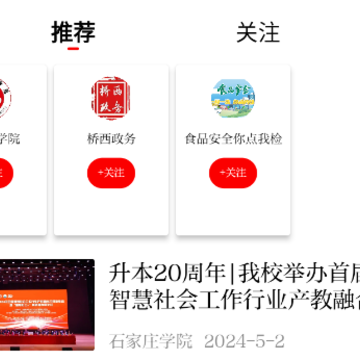 ʱ������app