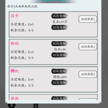 衍天放置 衍天放置