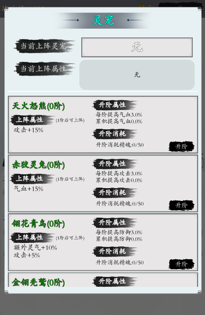 衍天放置 衍天放置