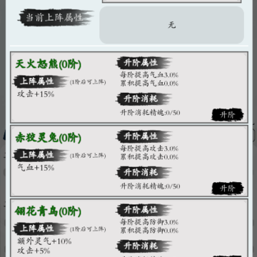 衍天放置 衍天放置