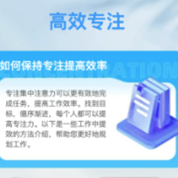 匠心高效app 匠心高效app